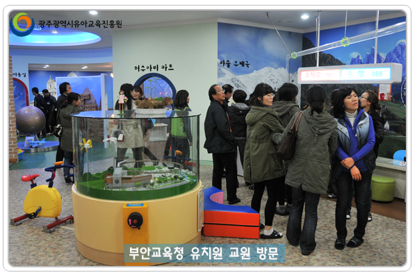 부안교육청 방문3 사본.jpg